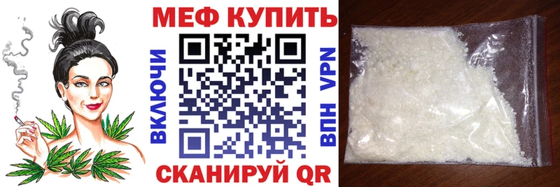 Где купить Невельск Псилоцибиновые грибы  ГАШ  Бошки Шишки 