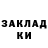 Меф мяу мяу Kirile Khositashvili