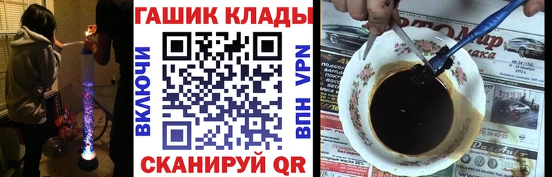 наркошоп  Невельск  ГАШ индика сатива 