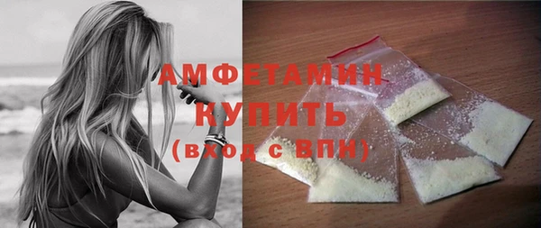 кристаллы Абаза