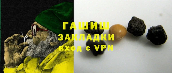 кокаин Рославль
