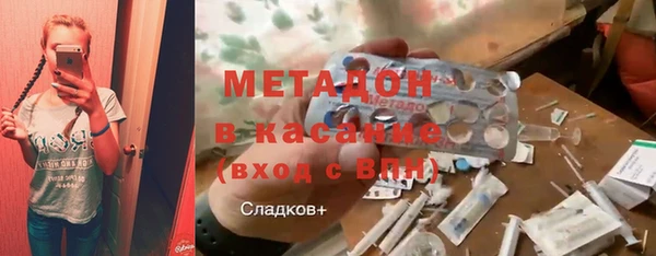 кокаин Рославль