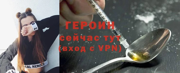 кристаллы Абаза