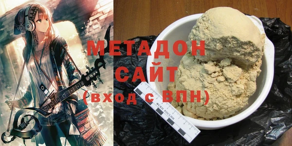 кокаин Рославль