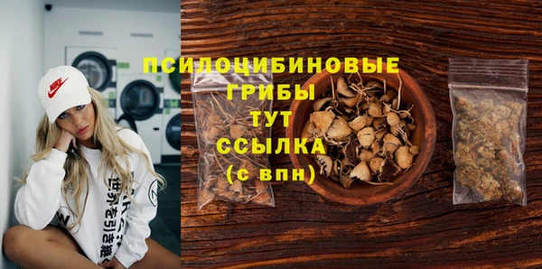 кристаллы Абаза