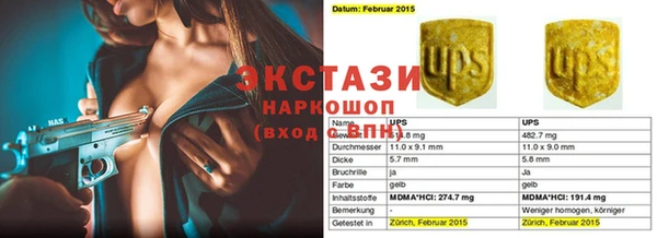 кокаин Рославль