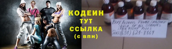кристаллы Абаза