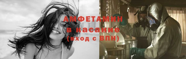 прущая мука Абдулино