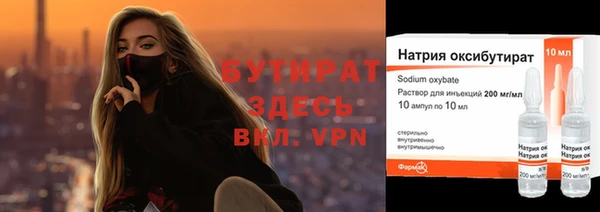 кристаллы Абаза