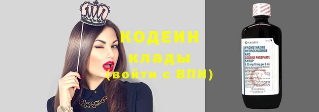 мяу мяу кристалл Абинск