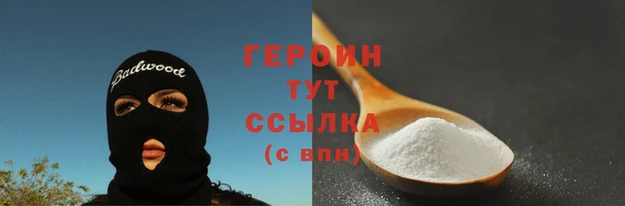 кристаллы Абаза