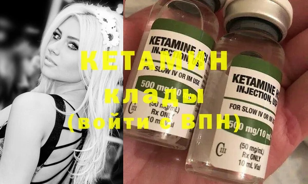 мяу мяу кристалл Абинск