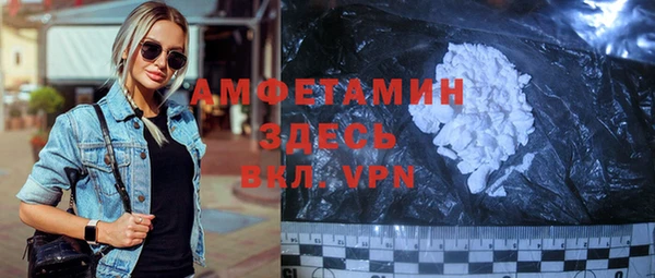 кокаин Рославль