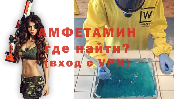 кристаллы Абаза
