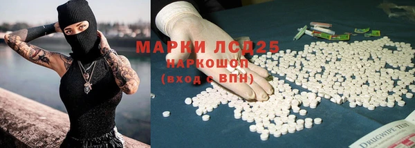 кристаллы Абаза