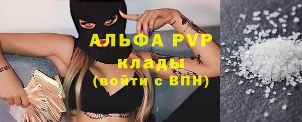 прущая мука Абдулино