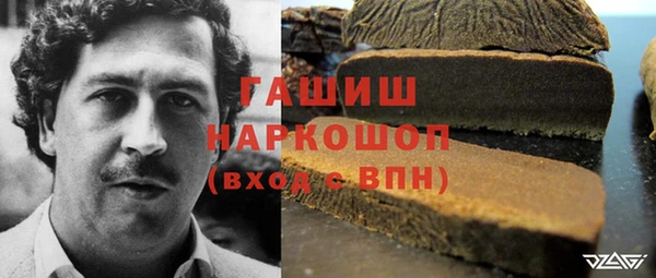 мяу мяу кристалл Абинск