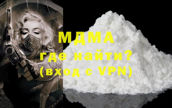 мяу мяу кристалл Абинск