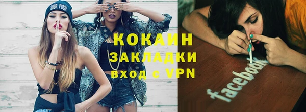 2c-b Россошь