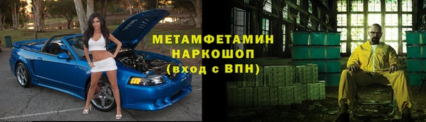 мяу мяу кристалл Абинск