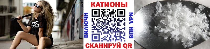МЯУ-МЯУ mephedrone Невельск