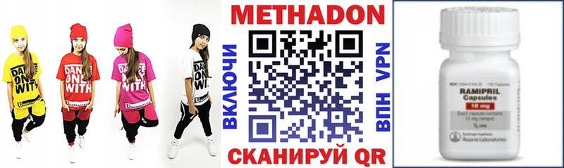 Метадон мёд  наркота  Невельск 